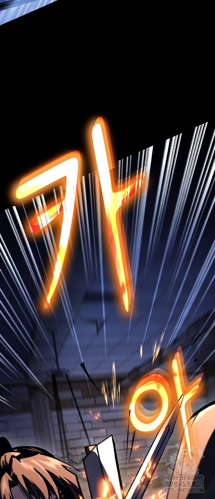 망겜의 시체줍는 천재전사 12화 5