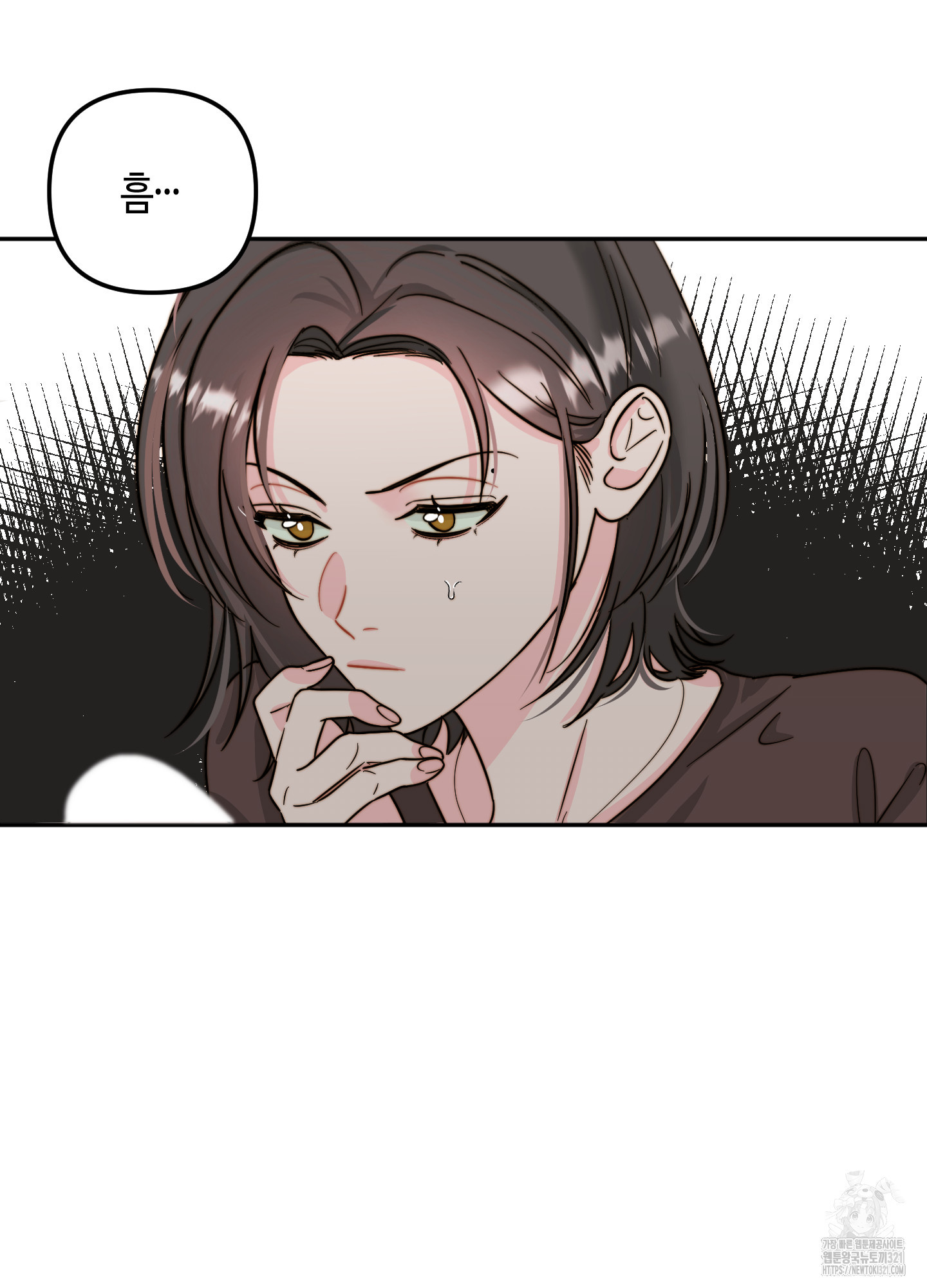 사랑은 비염을 타고 5화 4