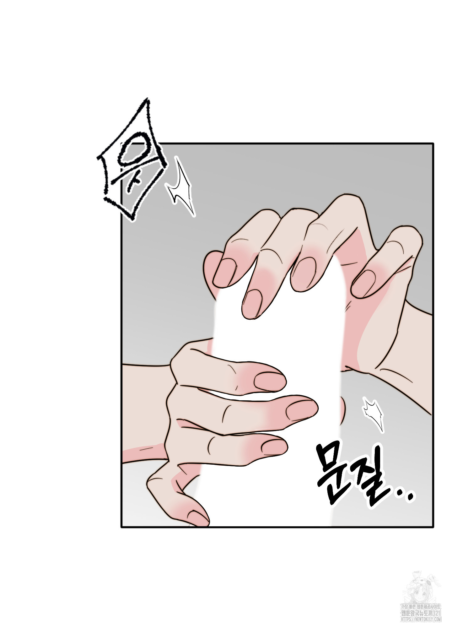 사랑은 비염을 타고 5화 7