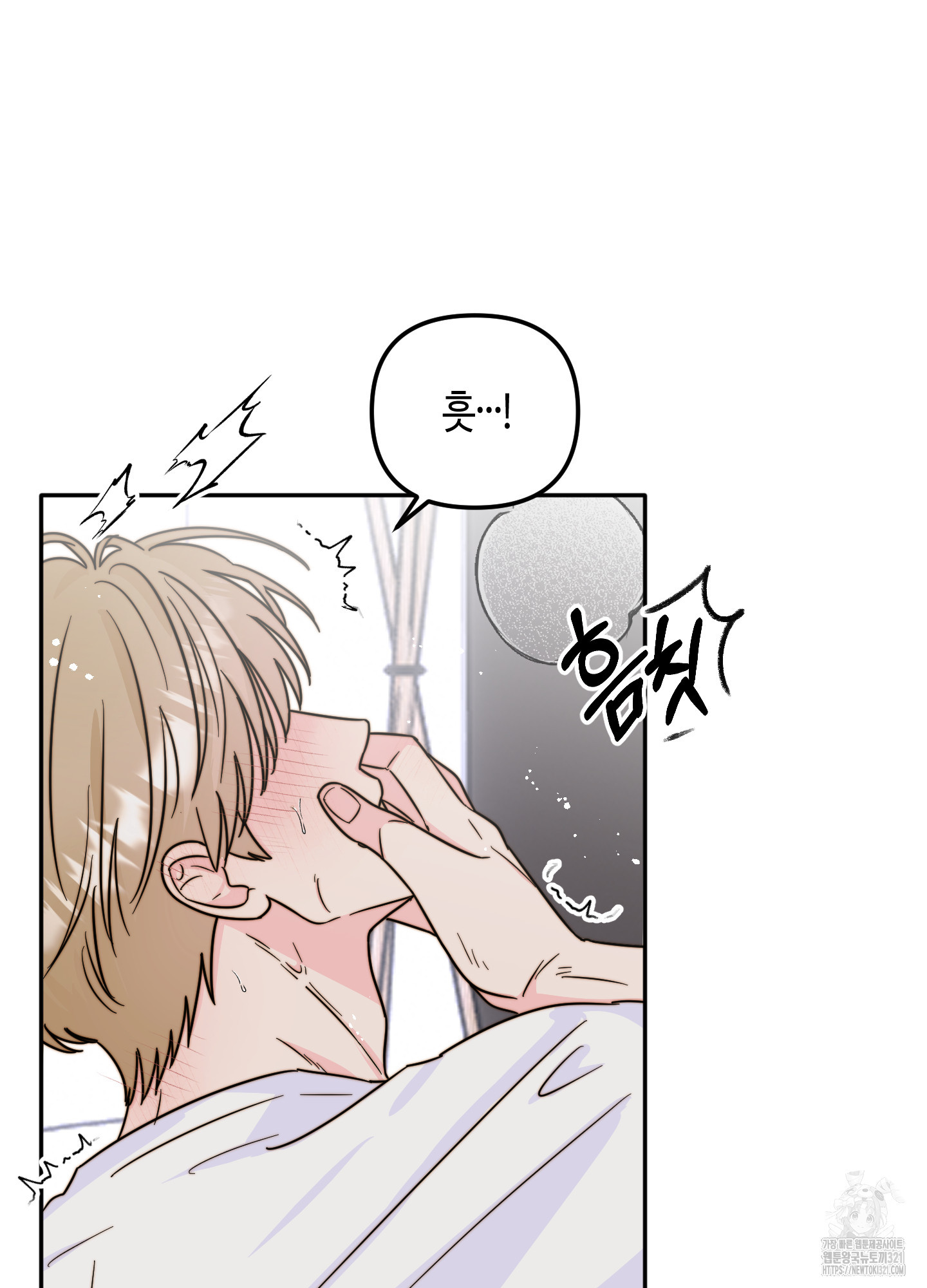 사랑은 비염을 타고 5화 8