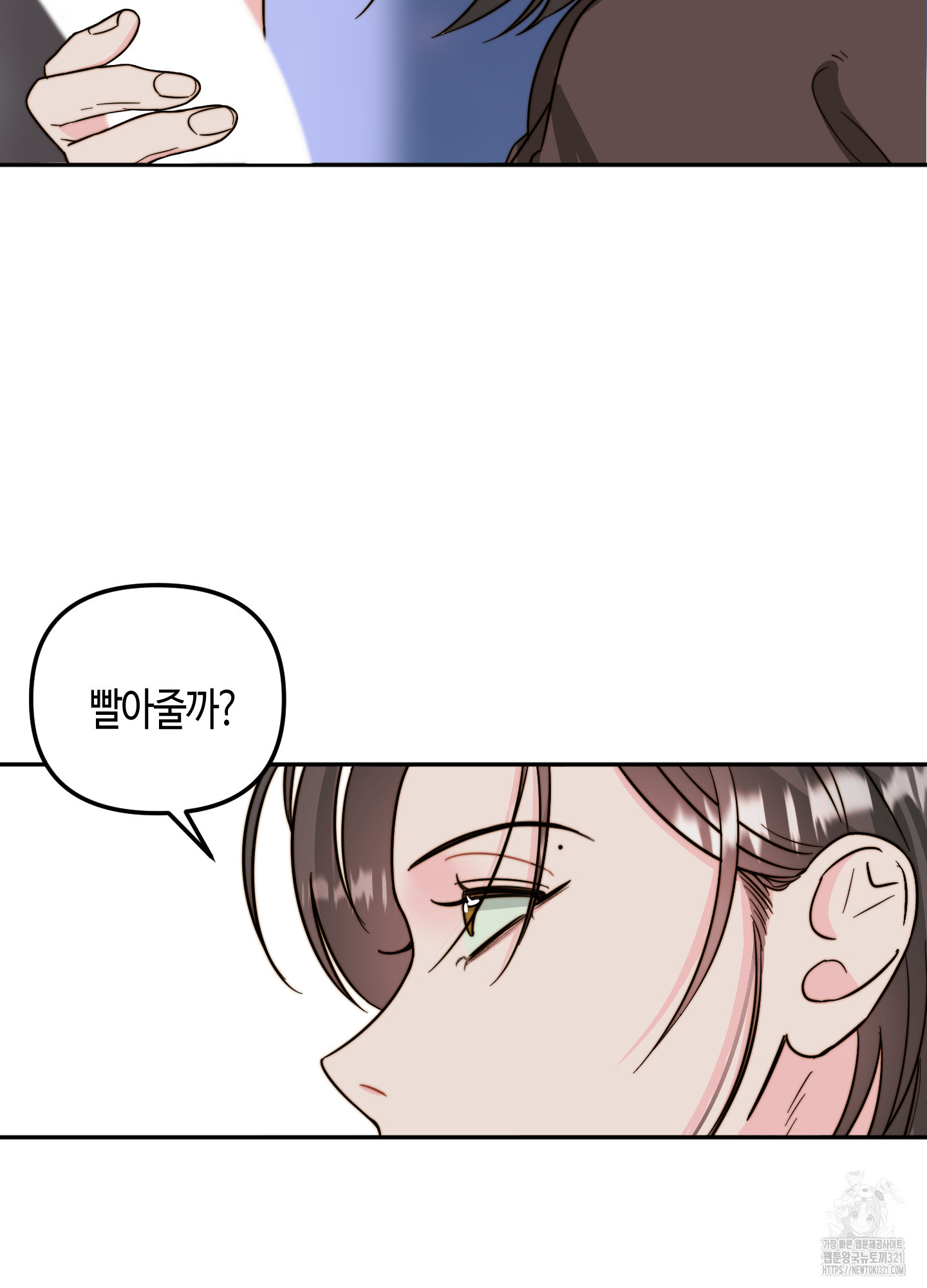 사랑은 비염을 타고 5화 10