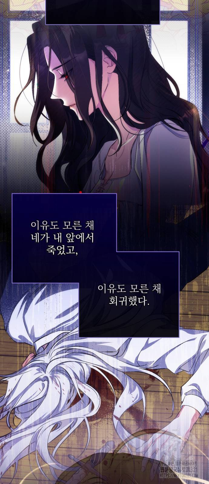 버려진 나의 최애를 위하여 67화 15