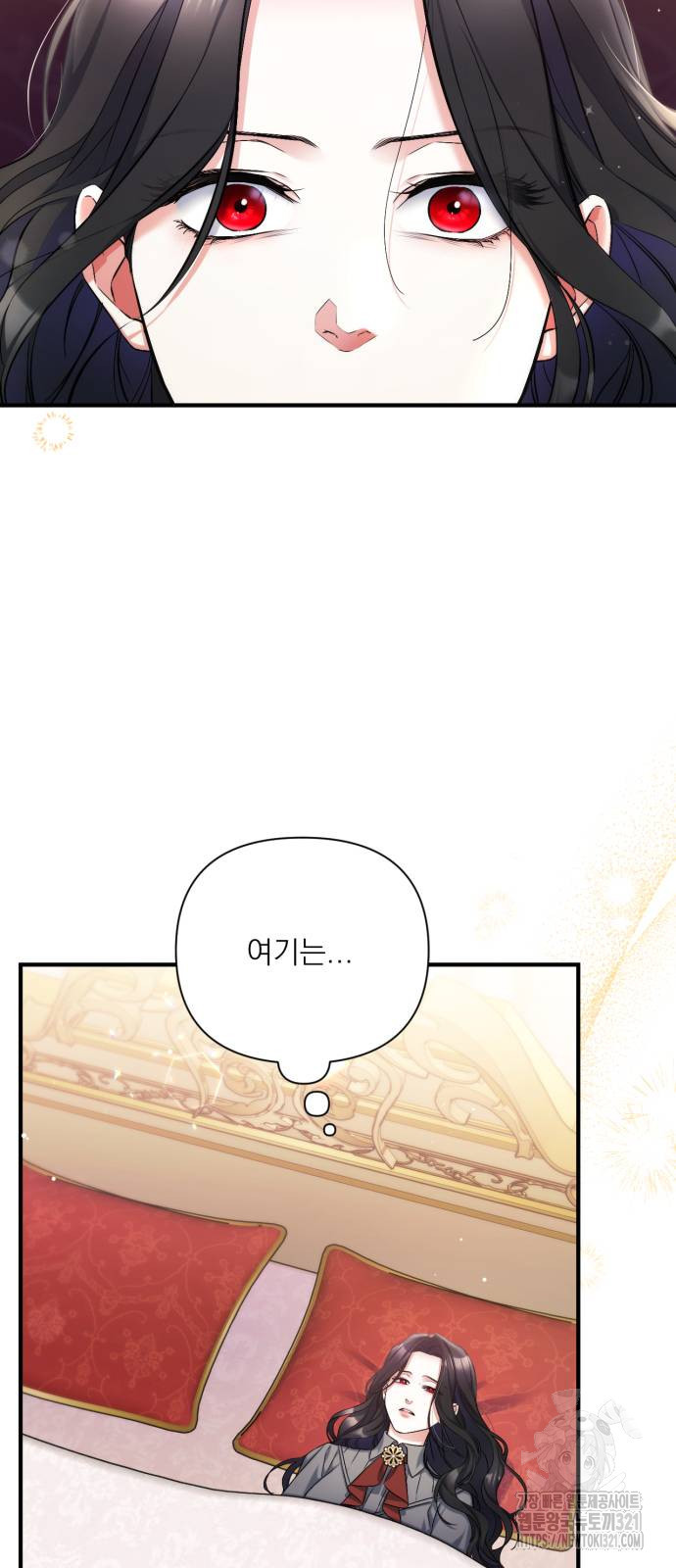 버려진 나의 최애를 위하여 67화 50