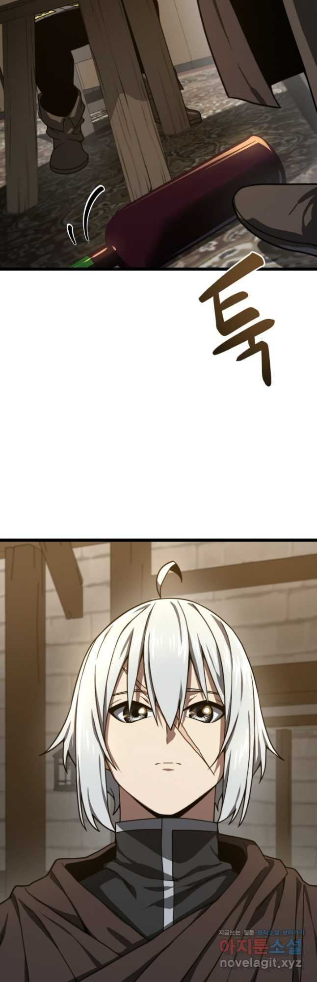 빌어먹을 마검들 27화 12