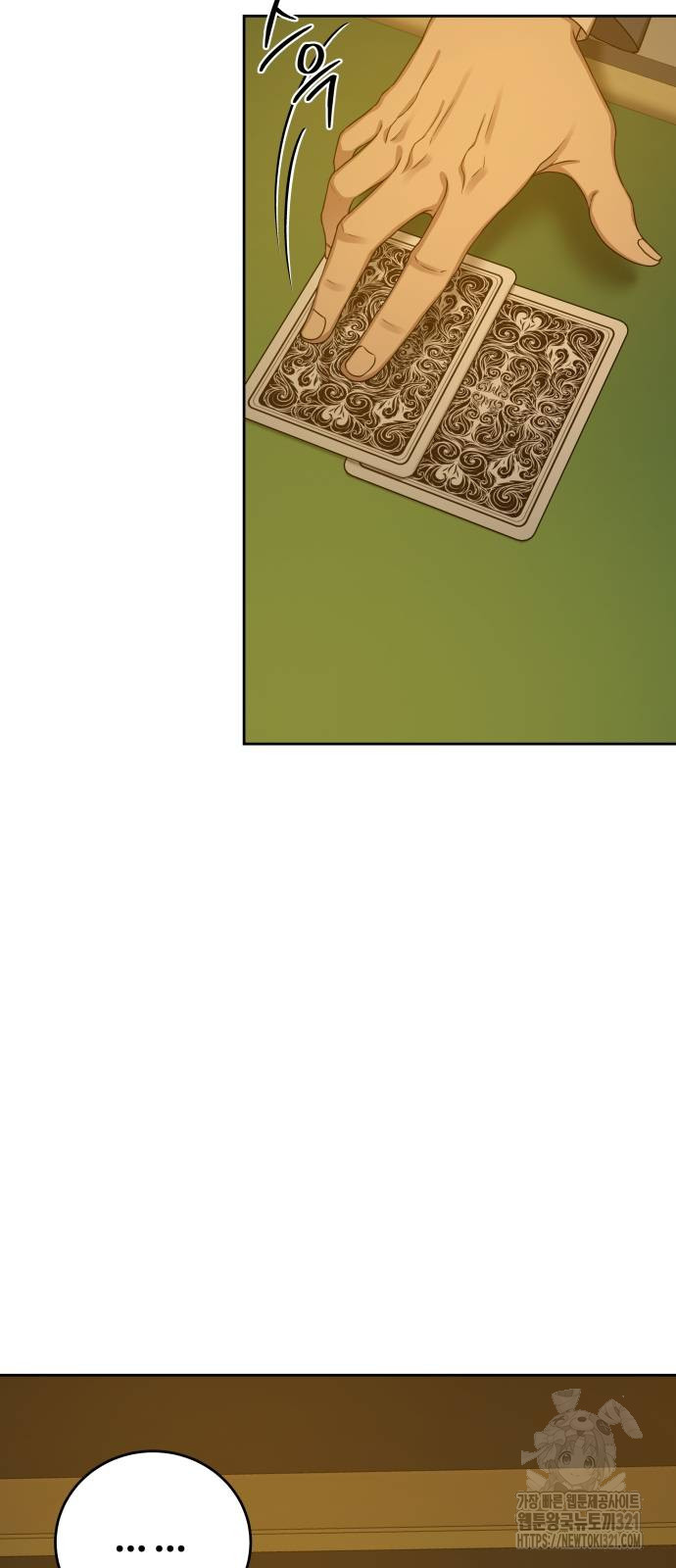 갬블링 1945 60화 2