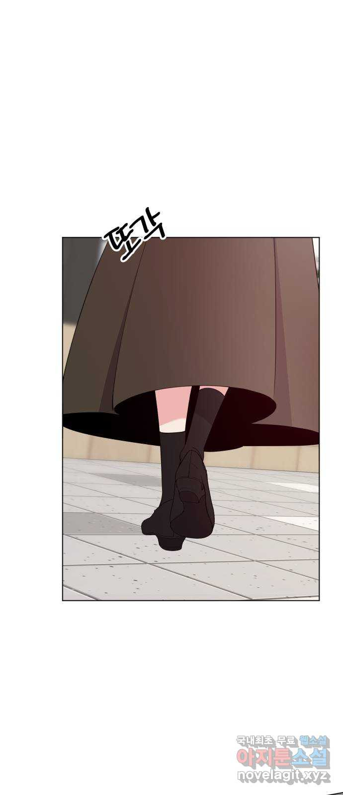 행운을 부탁해! 71화 7