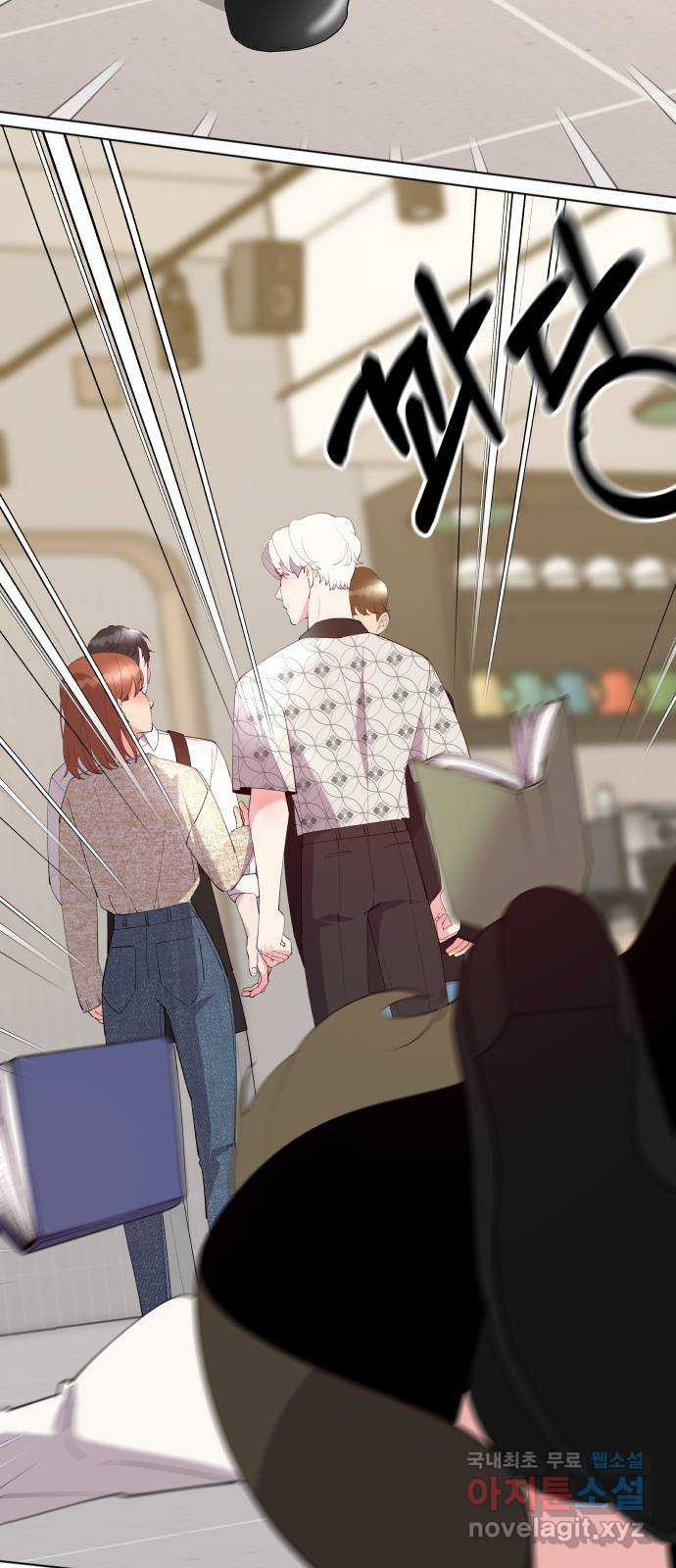 행운을 부탁해! 71화 14