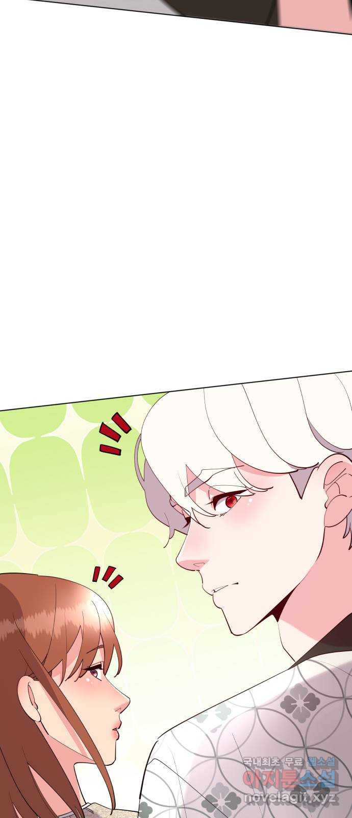 행운을 부탁해! 71화 15