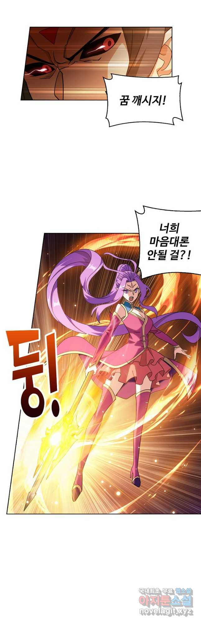 투파창궁 554화 6