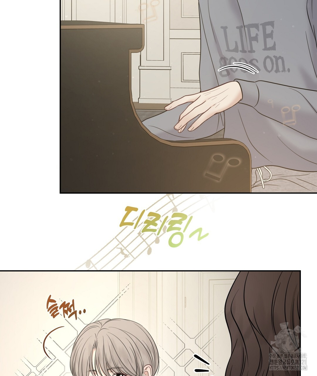 맥거핀 37화 20