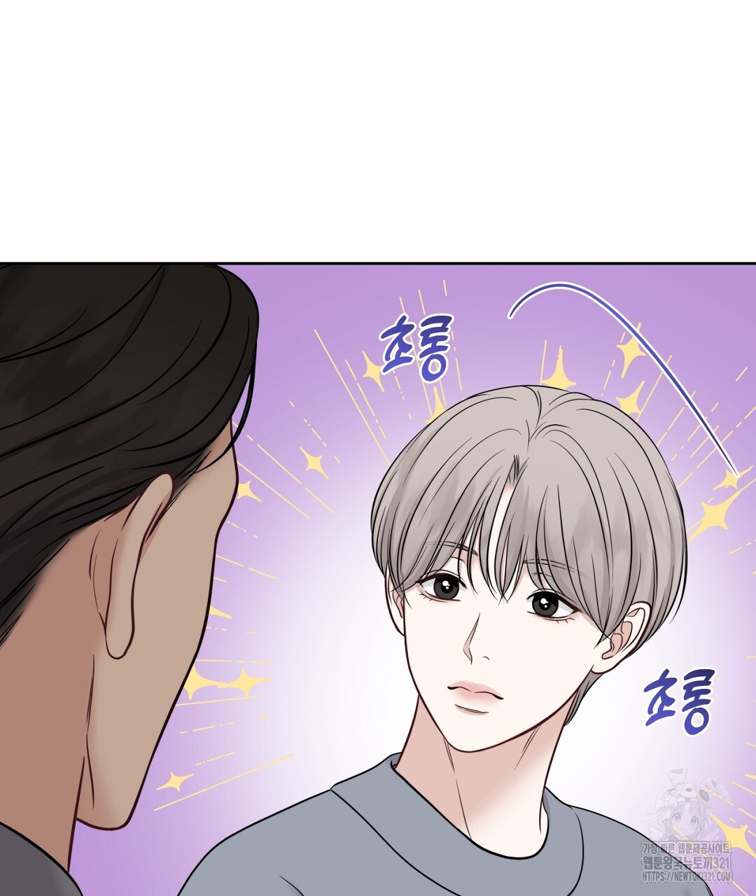 맥거핀 37화 28