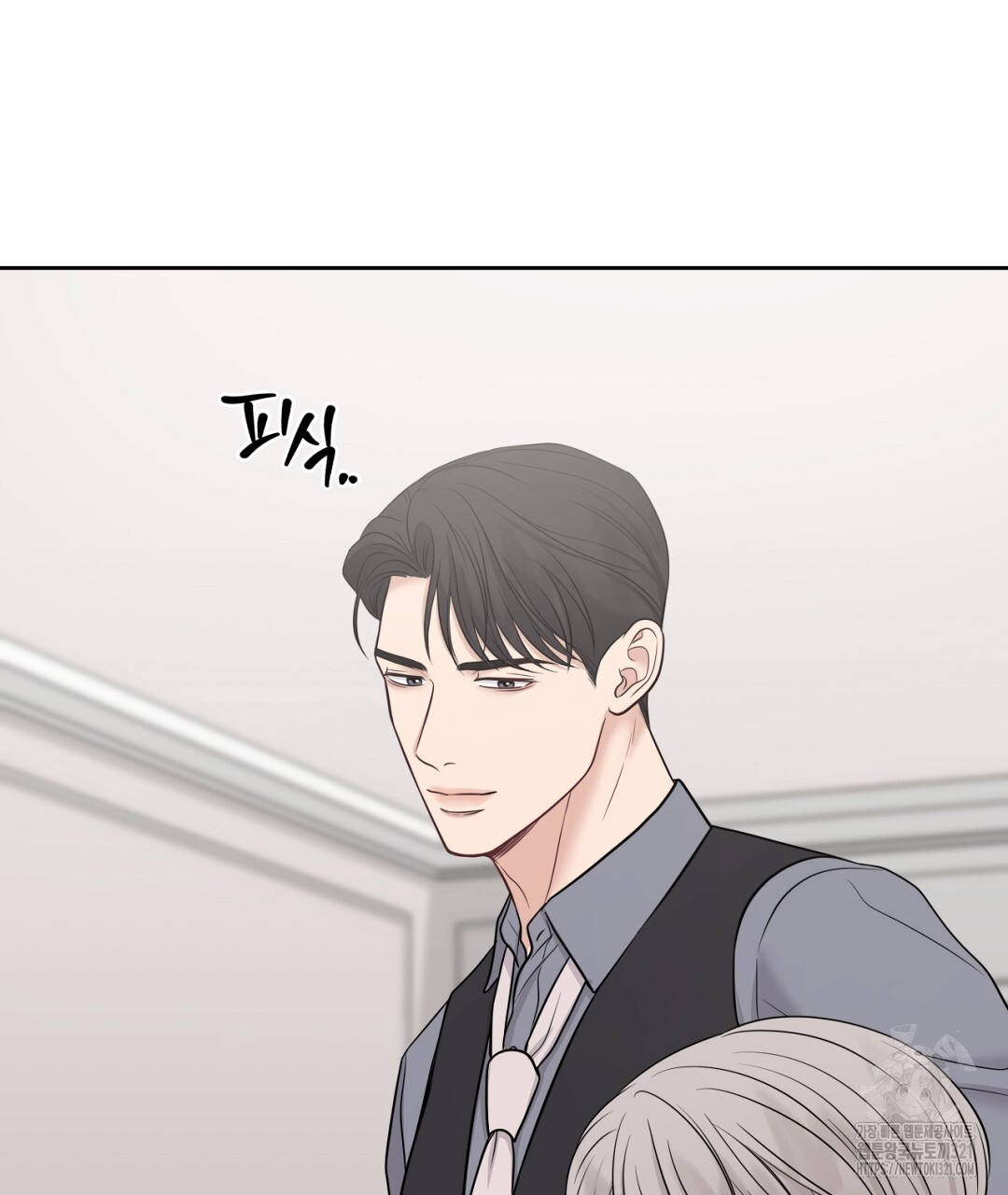 맥거핀 37화 32