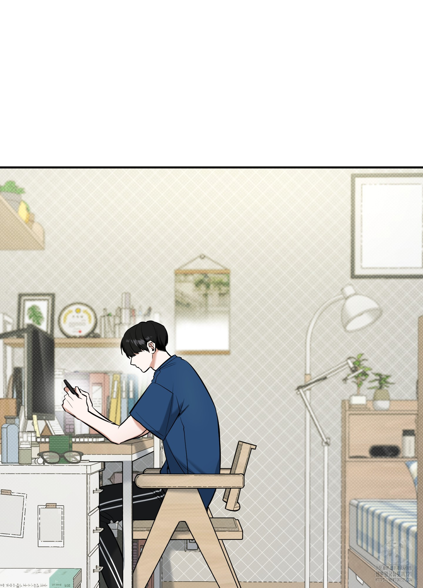 필 마이 베네핏 9화 2