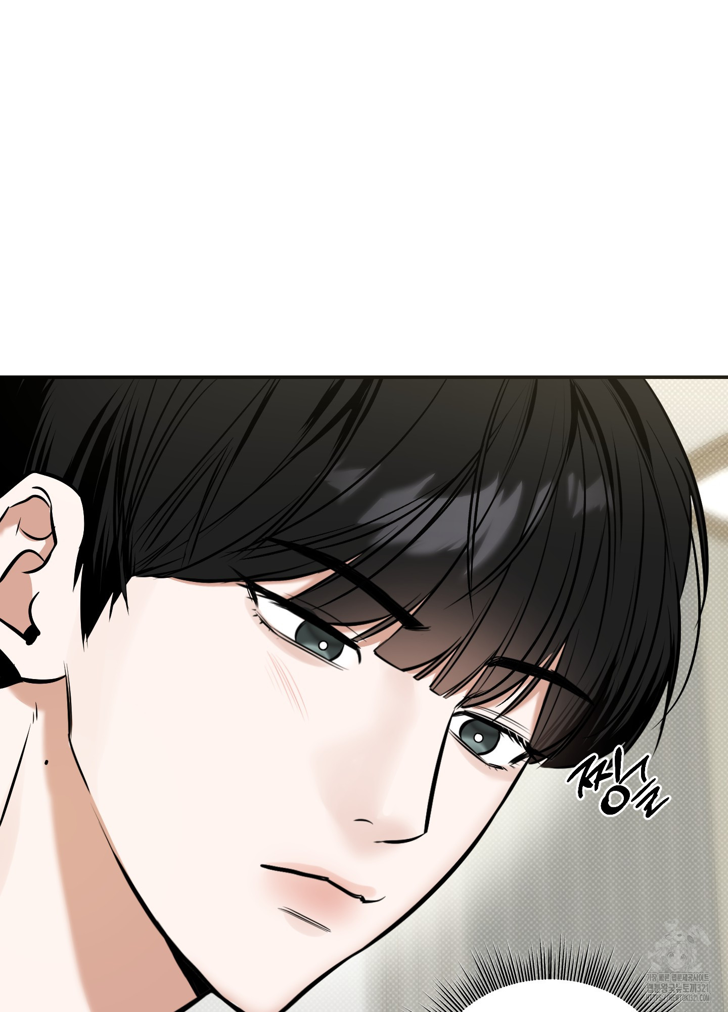 필 마이 베네핏 9화 6