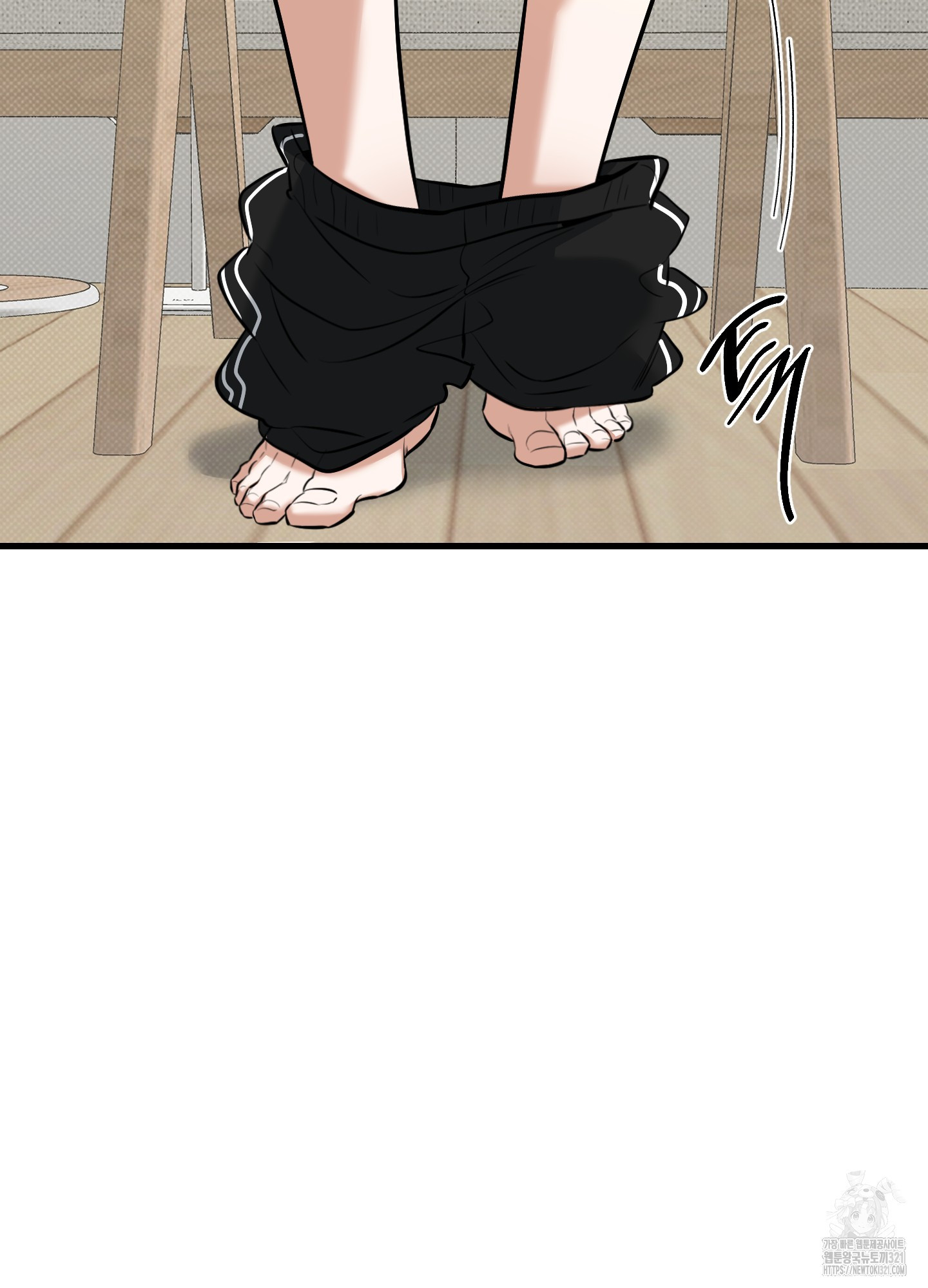 필 마이 베네핏 9화 11