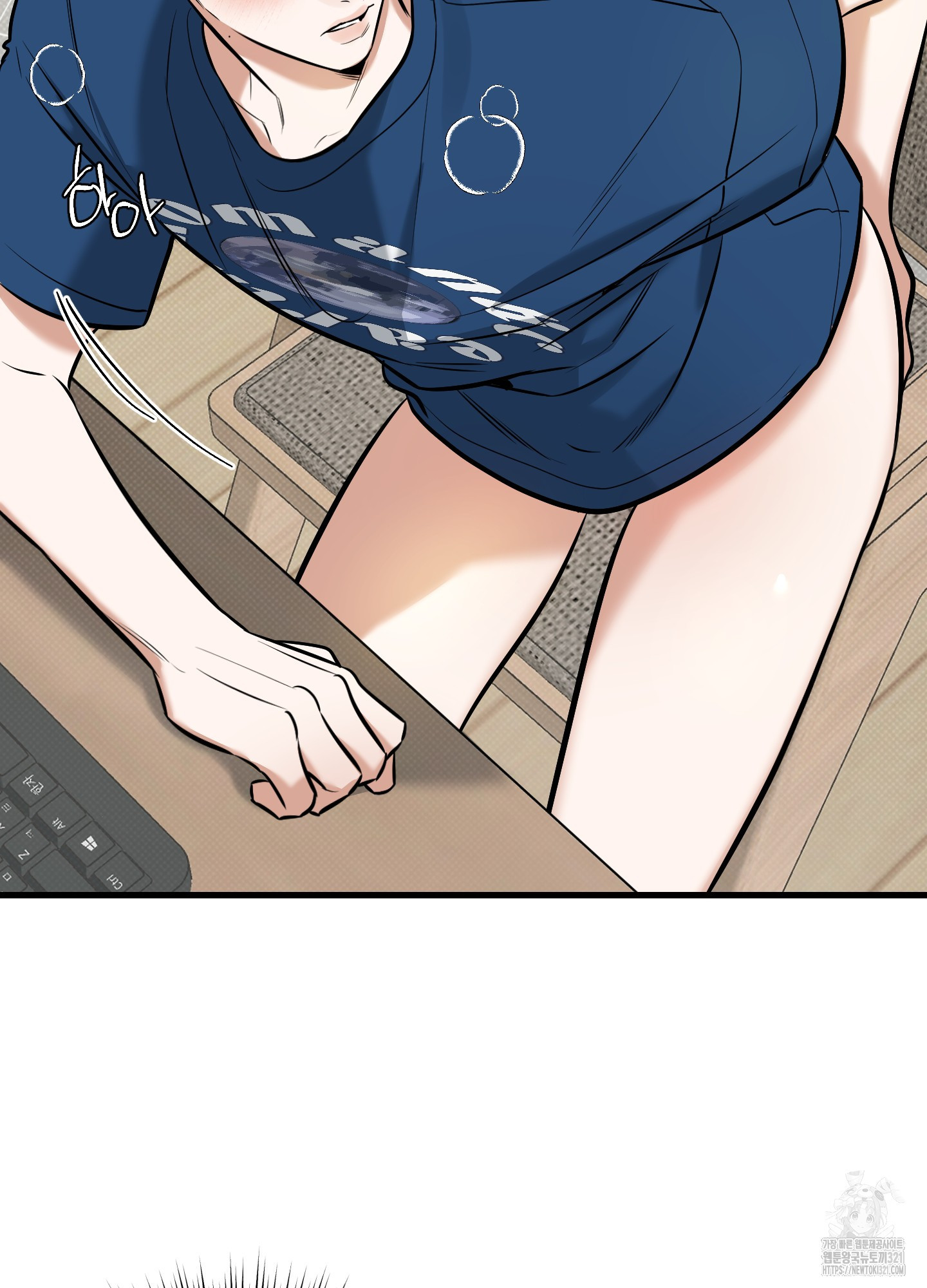 필 마이 베네핏 9화 13