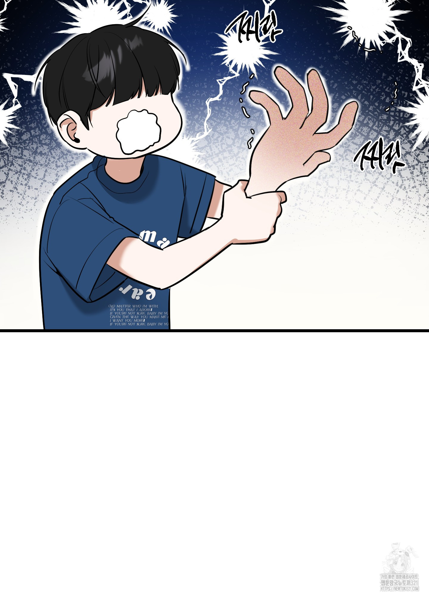 필 마이 베네핏 9화 21