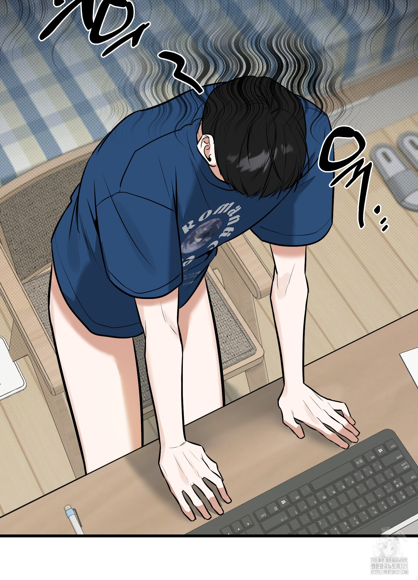 필 마이 베네핏 9화 23