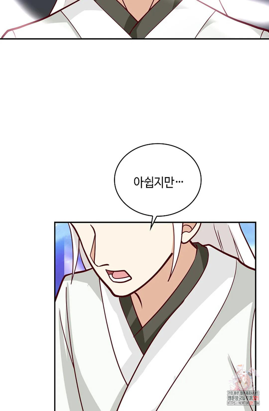 무련전봉 1088화 5