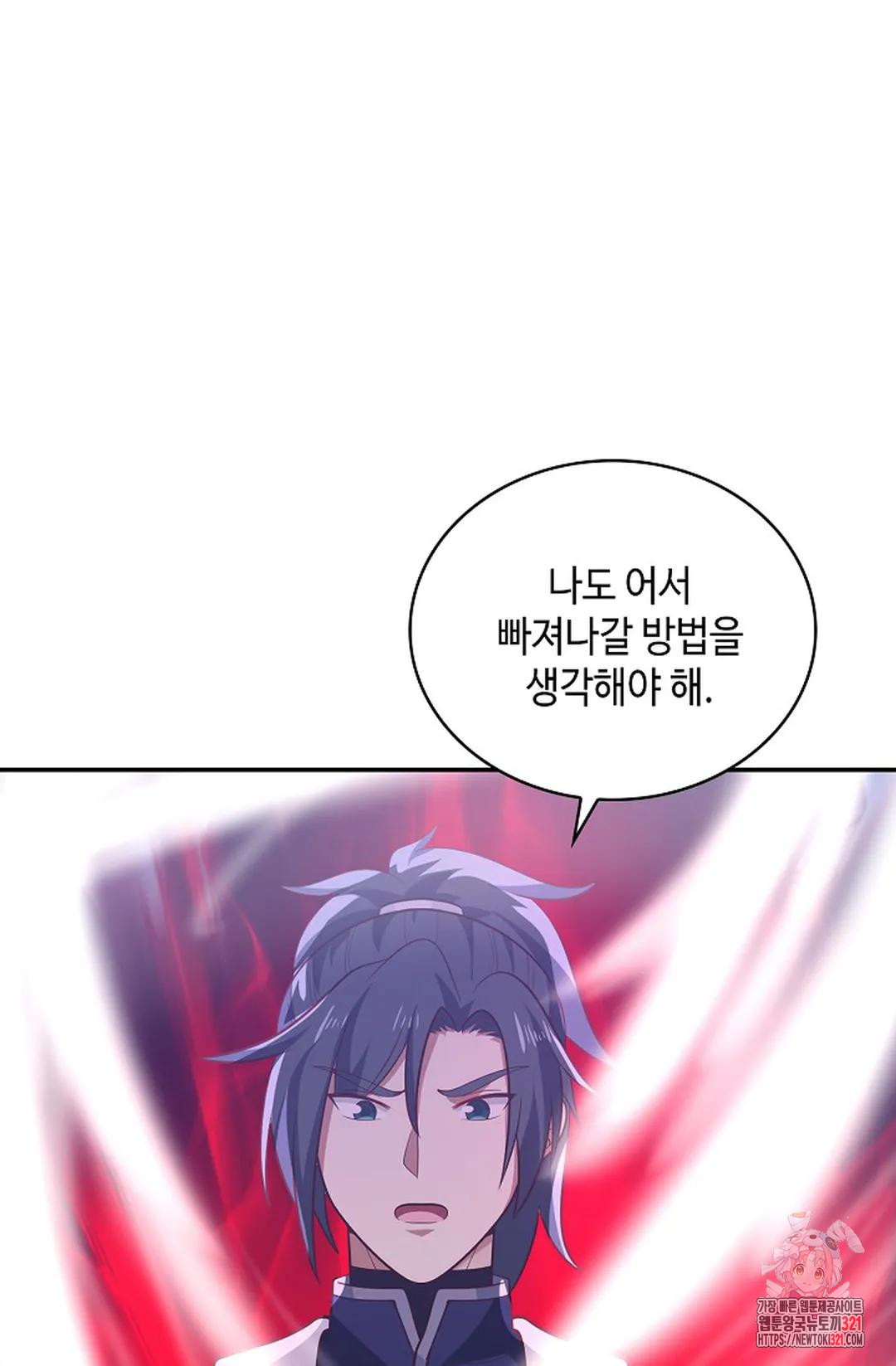 무련전봉 1088화 9