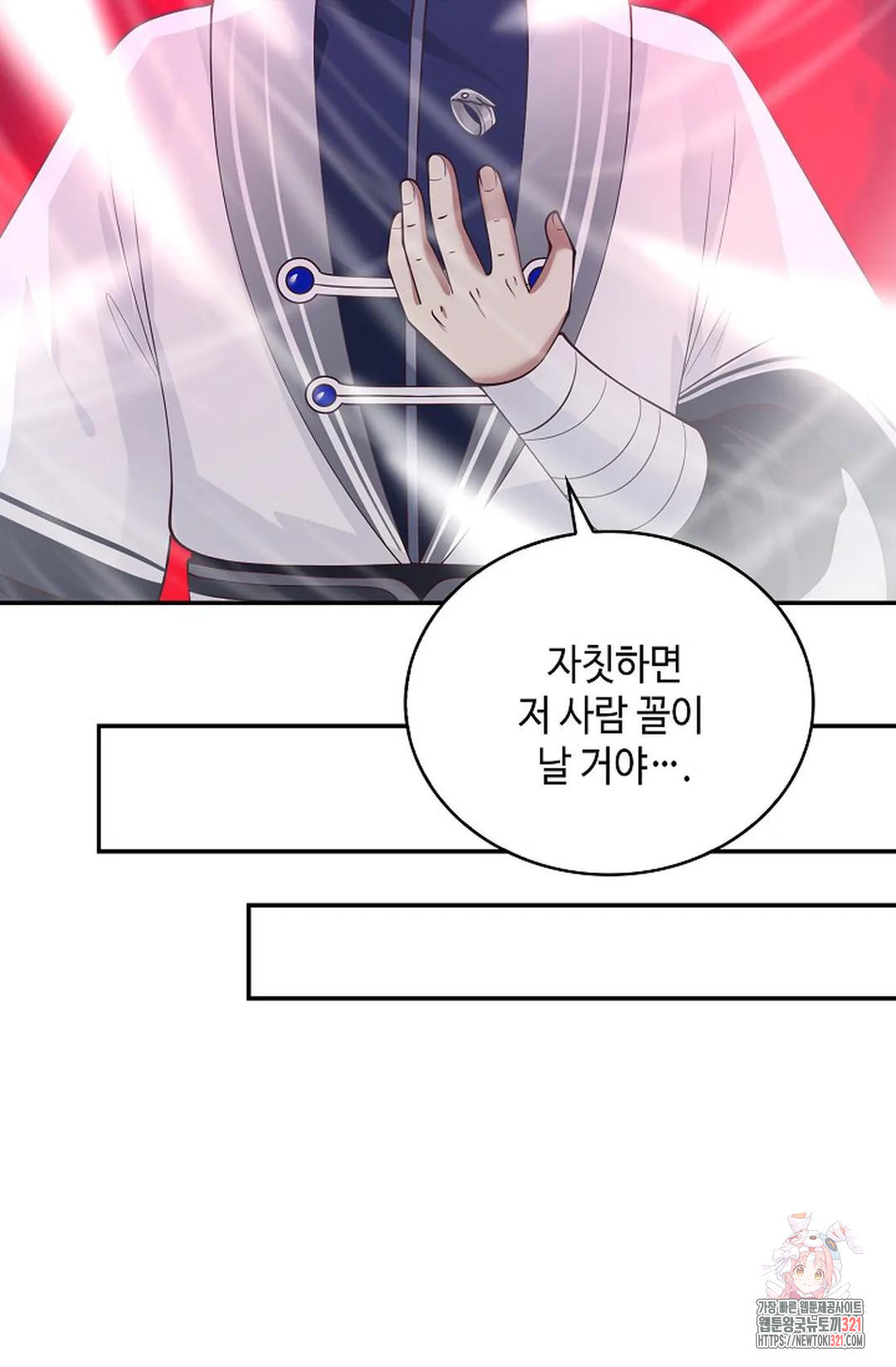 무련전봉 1088화 10