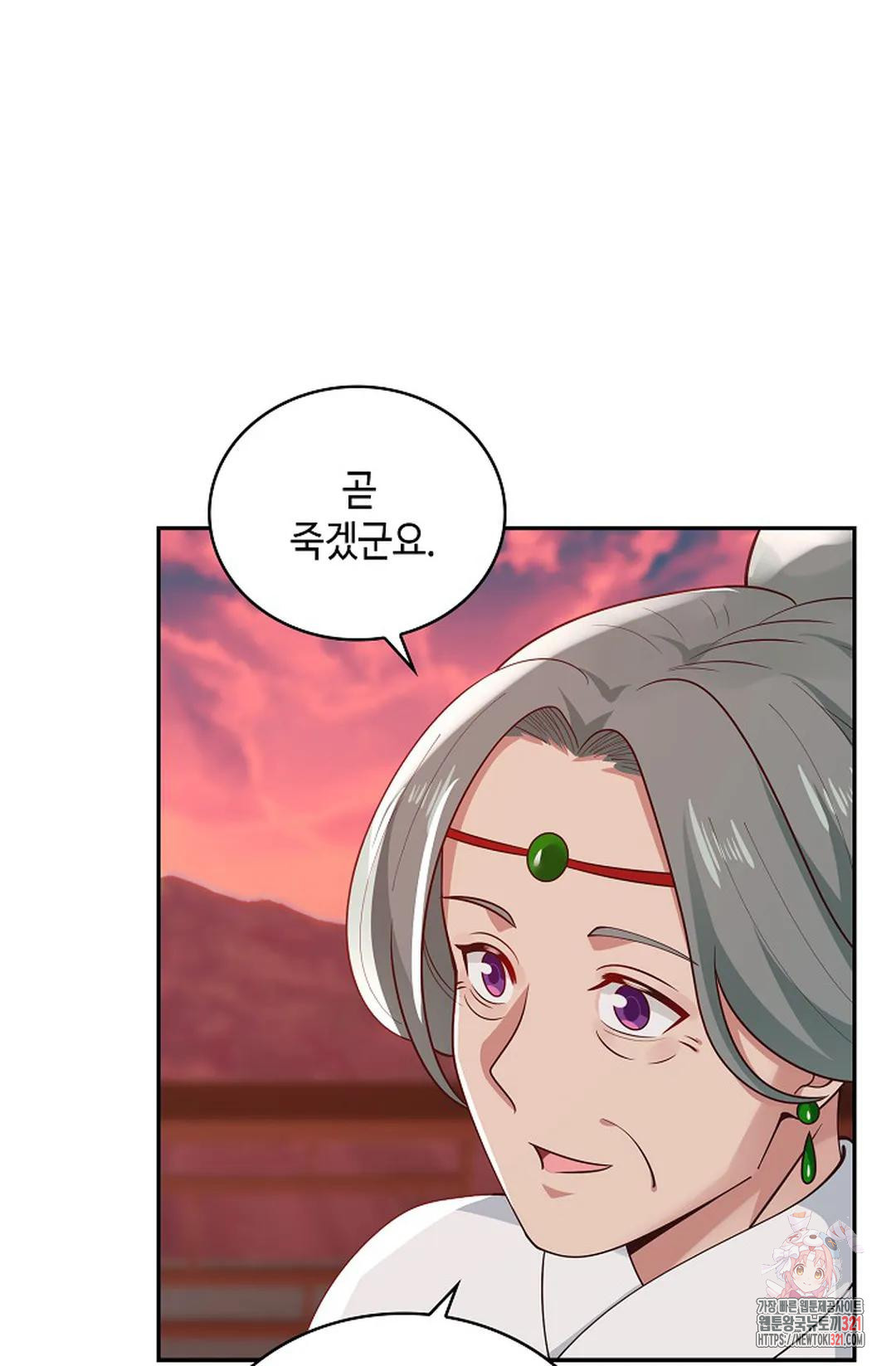 무련전봉 1088화 14