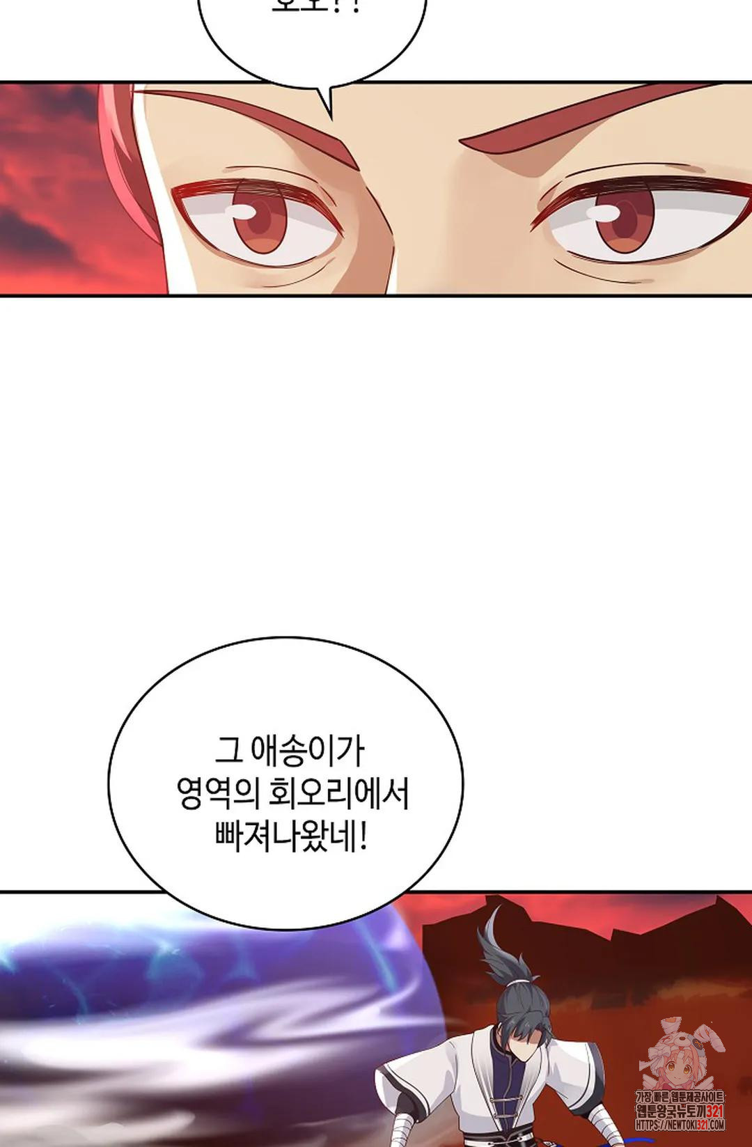 무련전봉 1088화 22