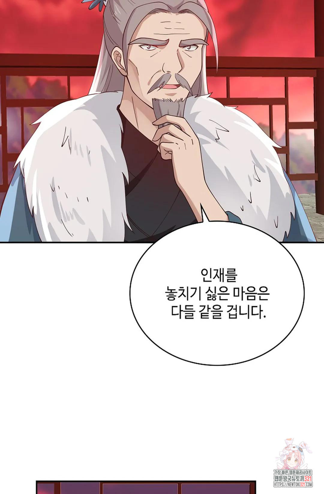무련전봉 1088화 25