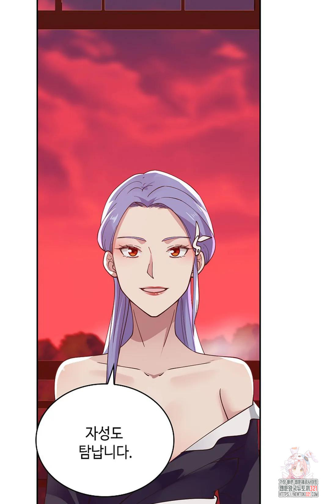 무련전봉 1088화 26