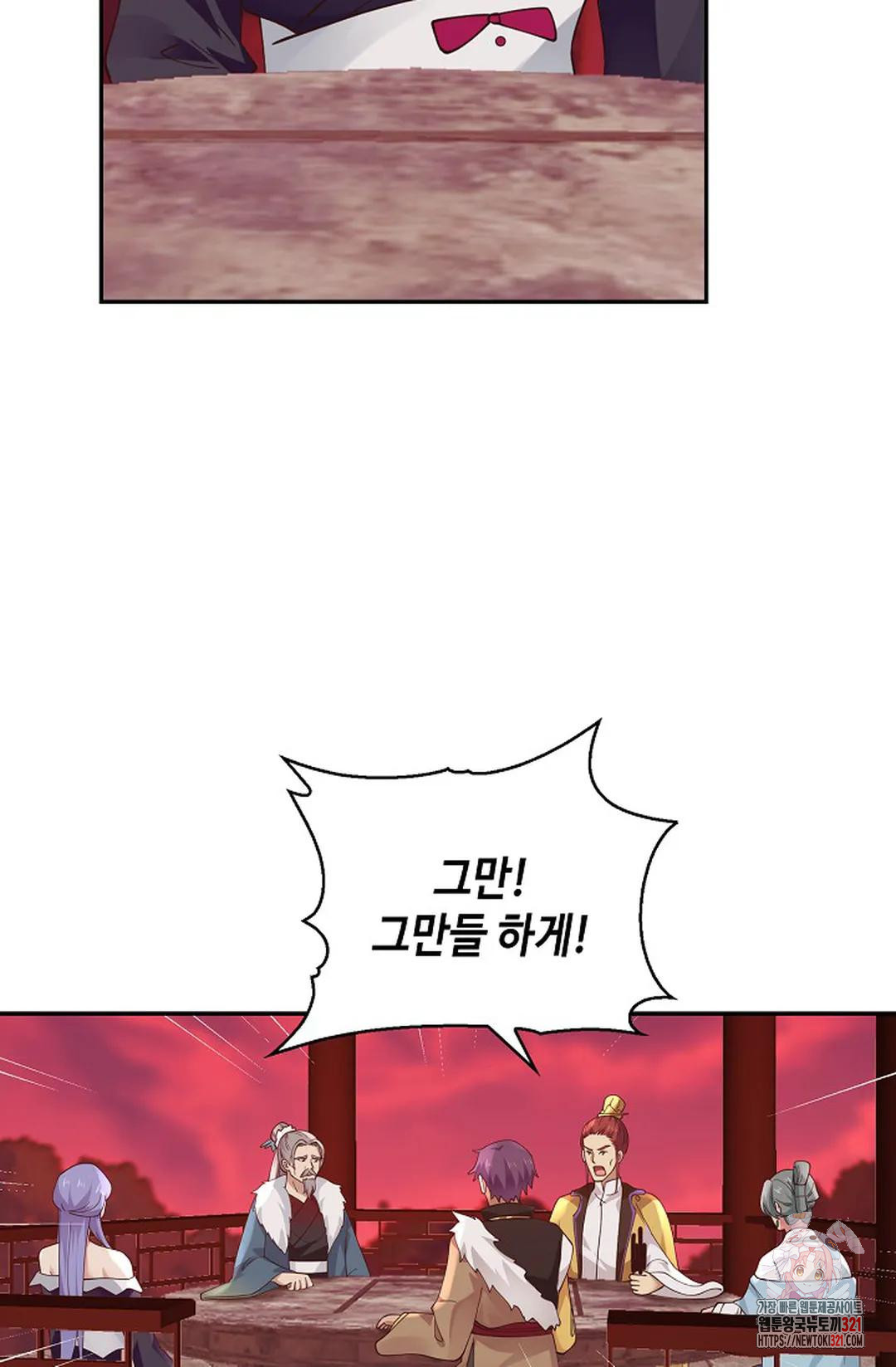 무련전봉 1088화 27