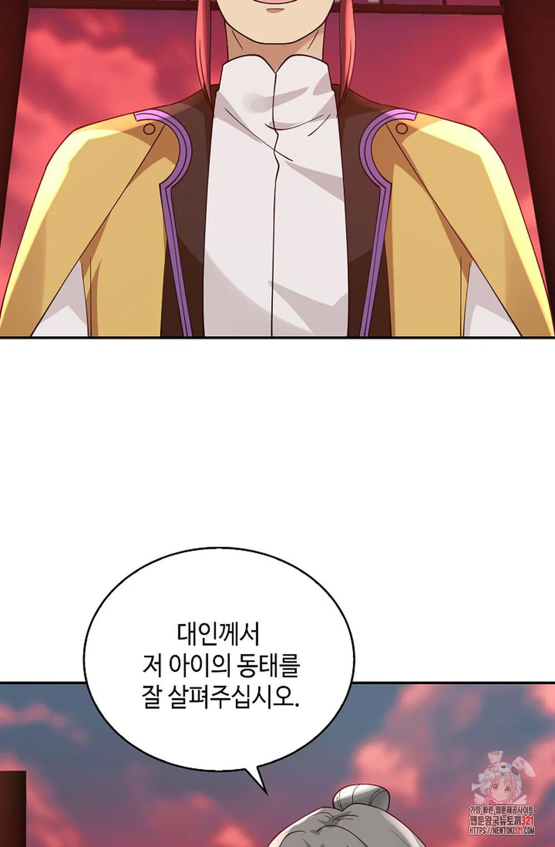 무련전봉 1088화 29