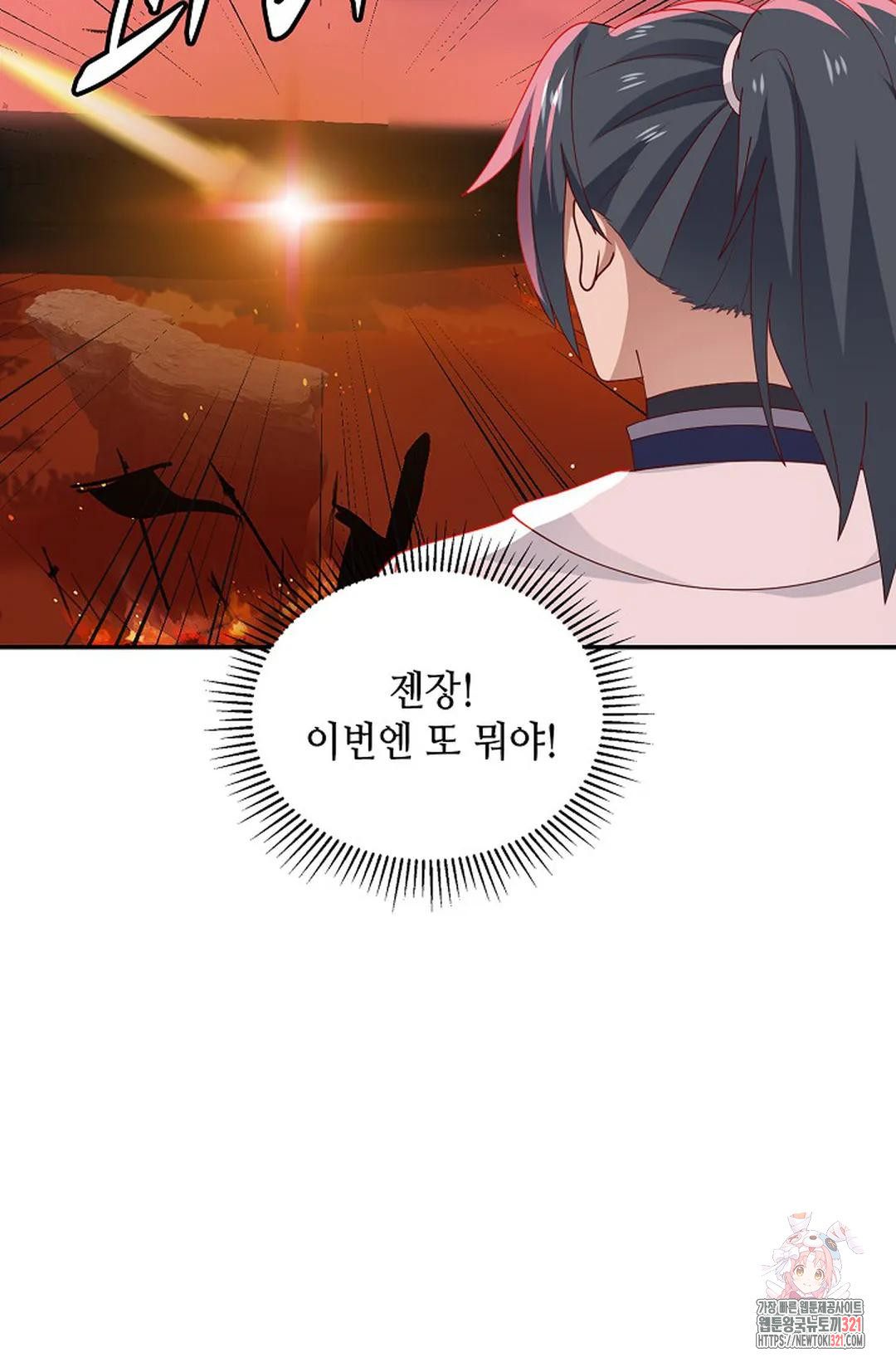 무련전봉 1088화 37