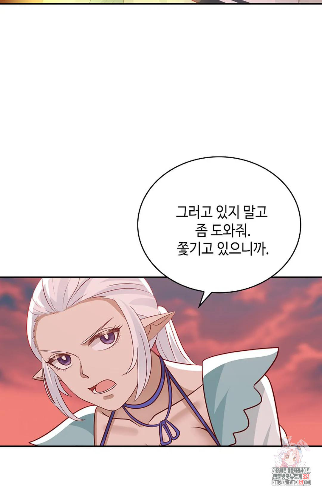 무련전봉 1088화 39