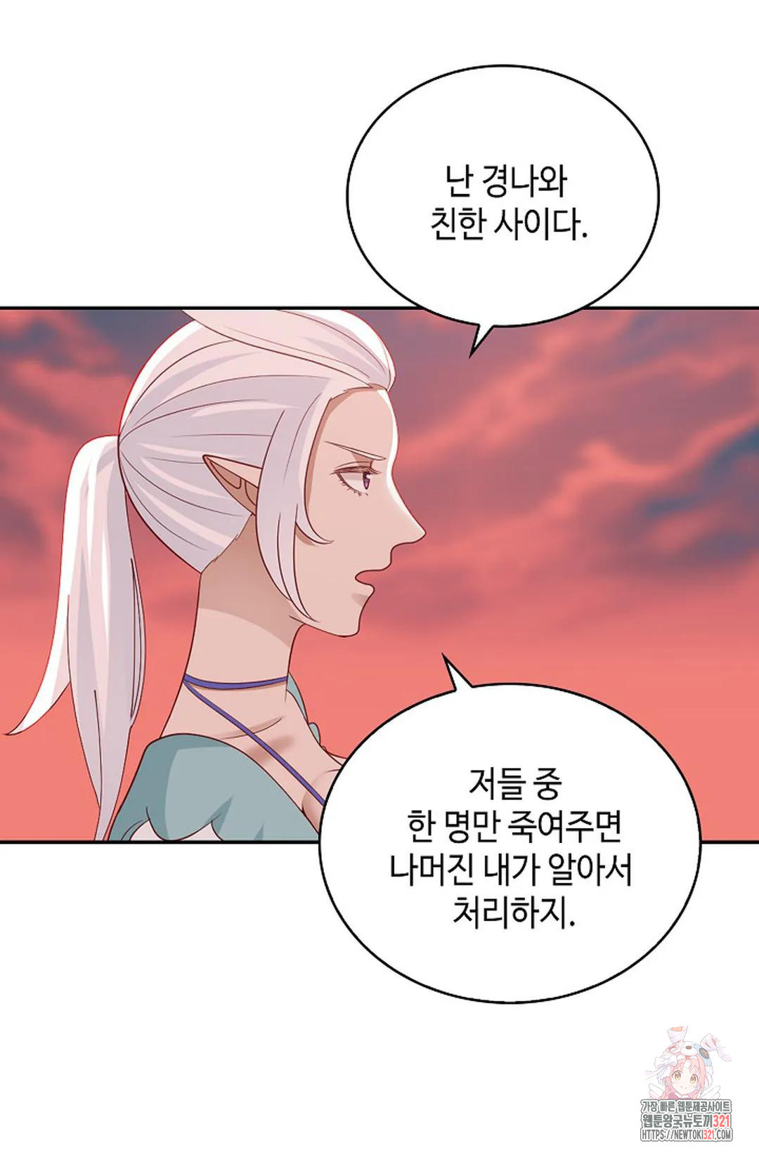 무련전봉 1088화 41
