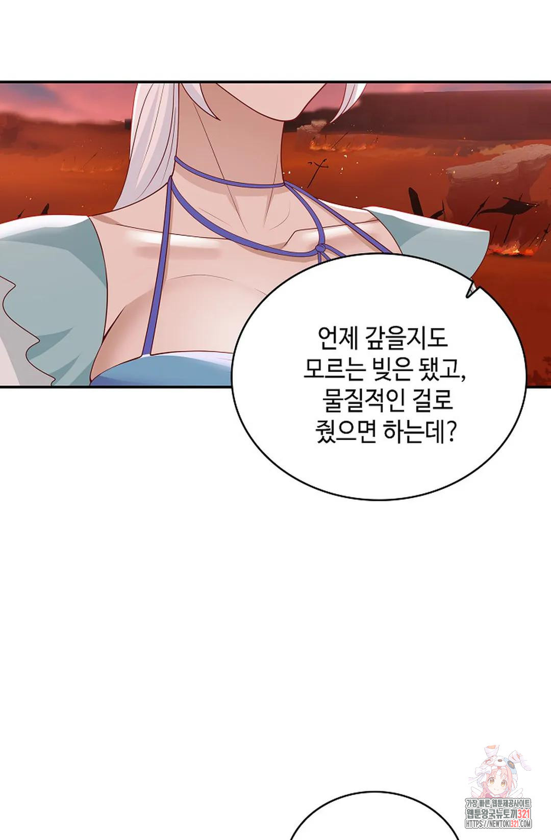 무련전봉 1088화 43