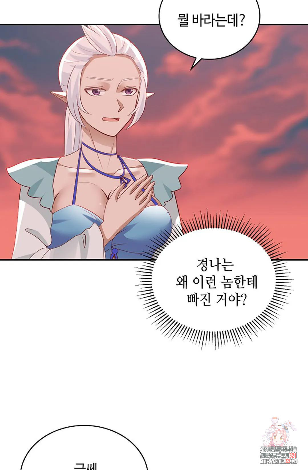무련전봉 1088화 44
