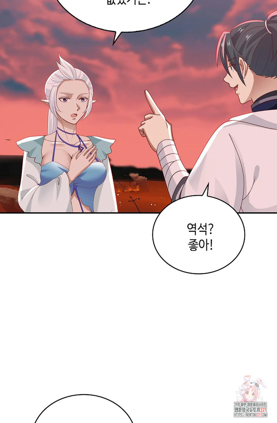 무련전봉 1088화 46