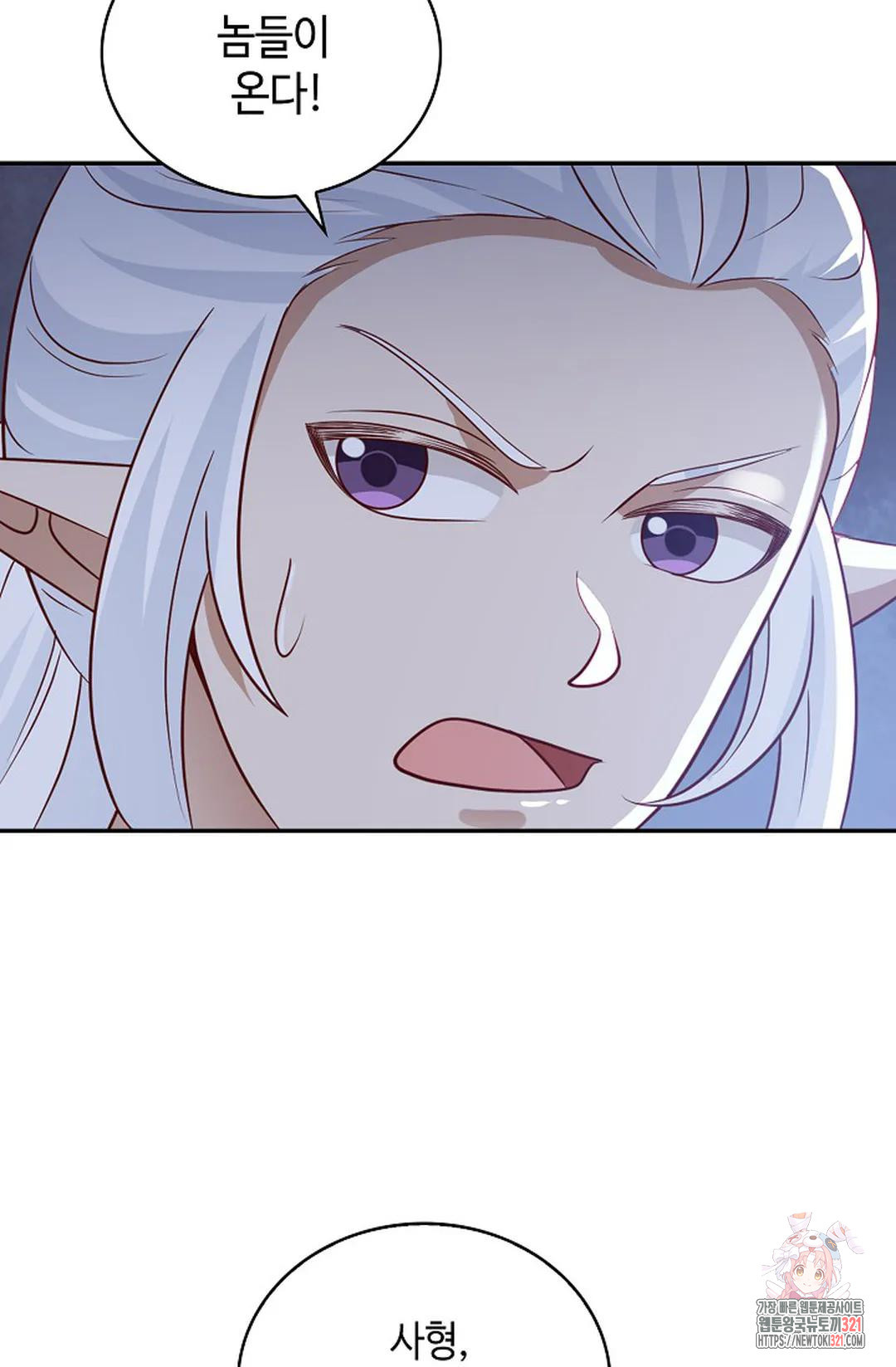 무련전봉 1088화 47