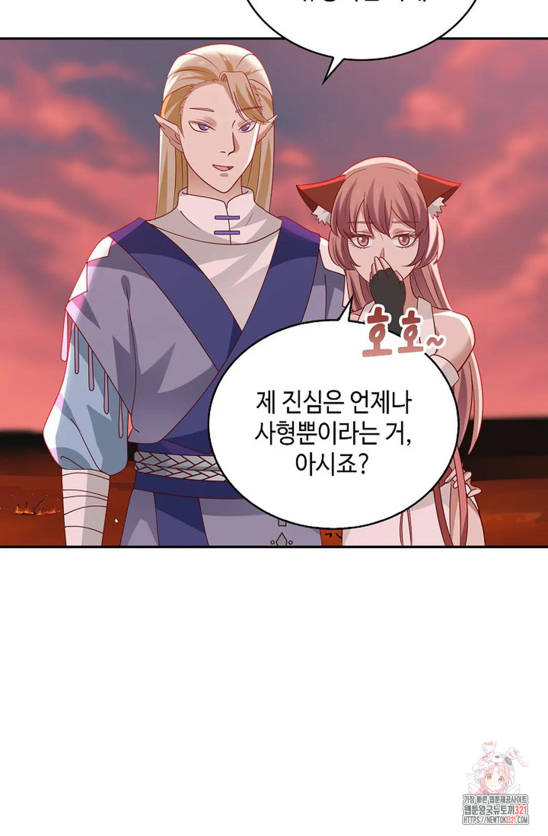 무련전봉 1088화 49