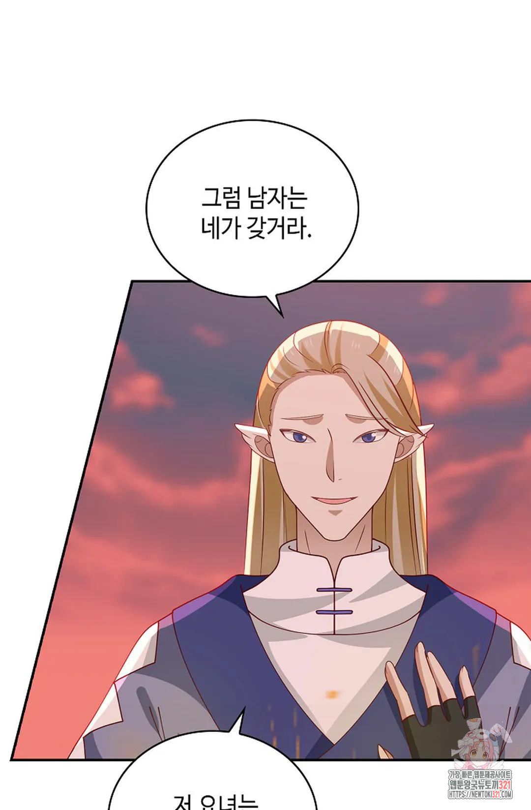 무련전봉 1088화 52