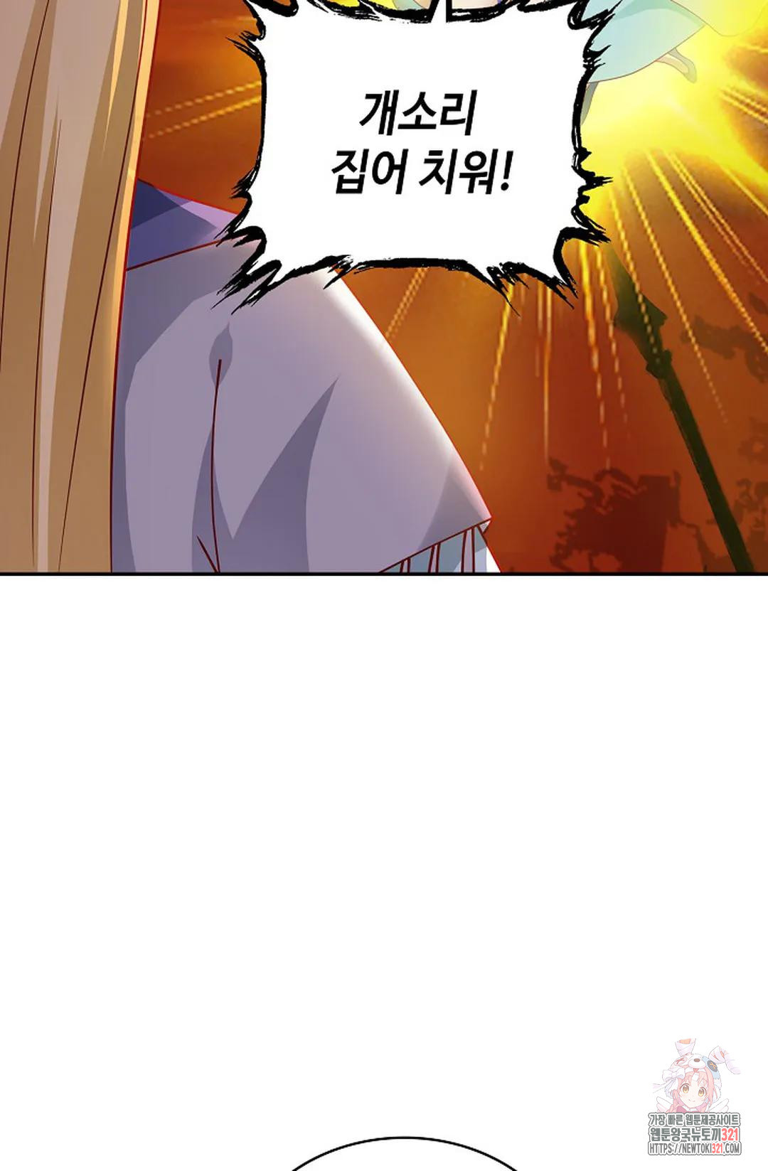 무련전봉 1088화 54