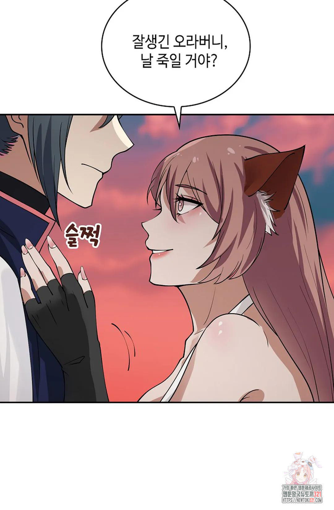 무련전봉 1088화 55