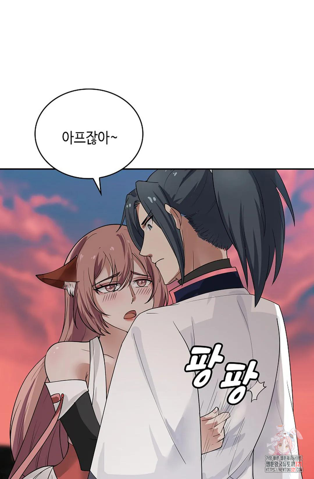 무련전봉 1088화 57