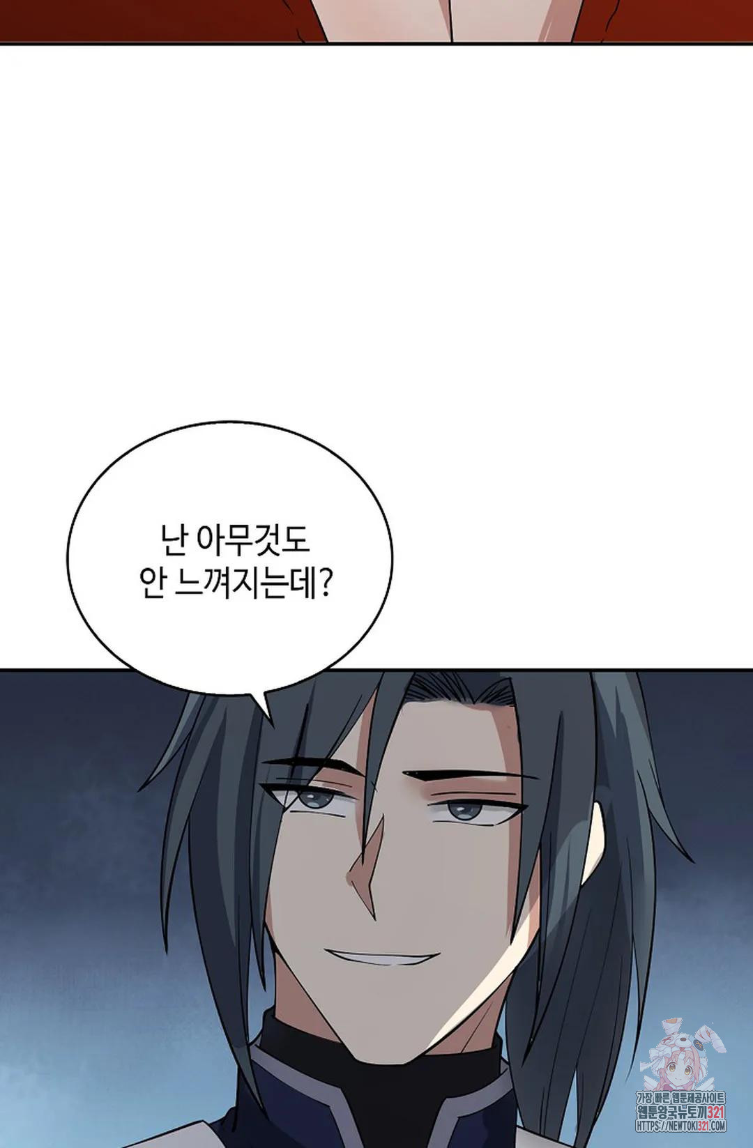 무련전봉 1088화 60
