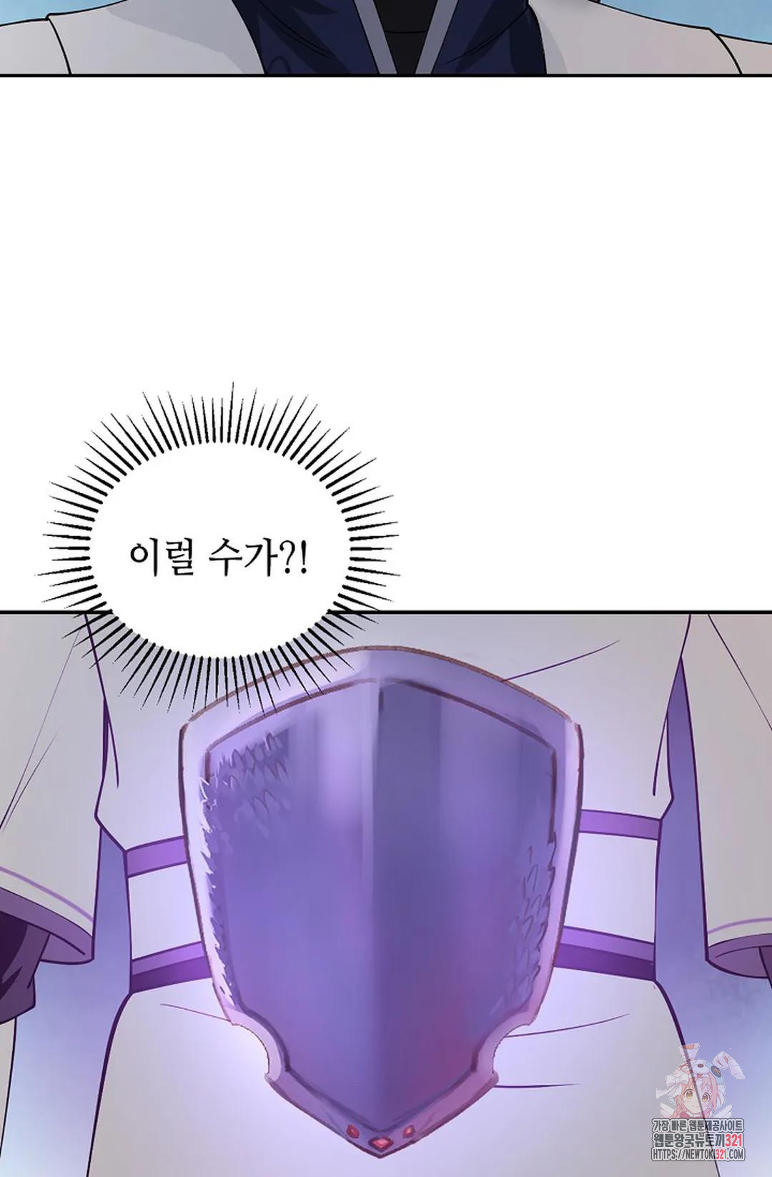 무련전봉 1088화 61