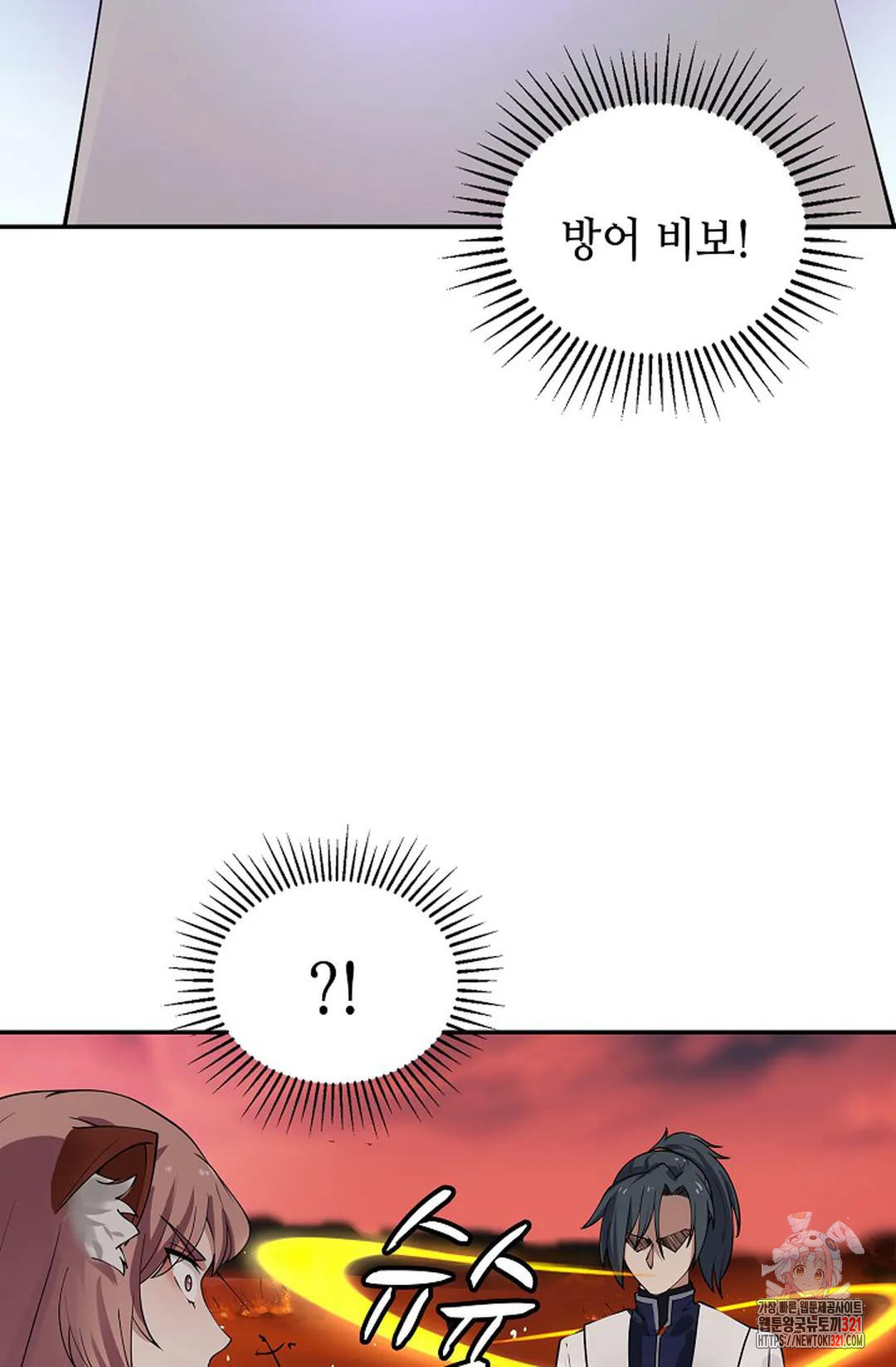 무련전봉 1088화 62