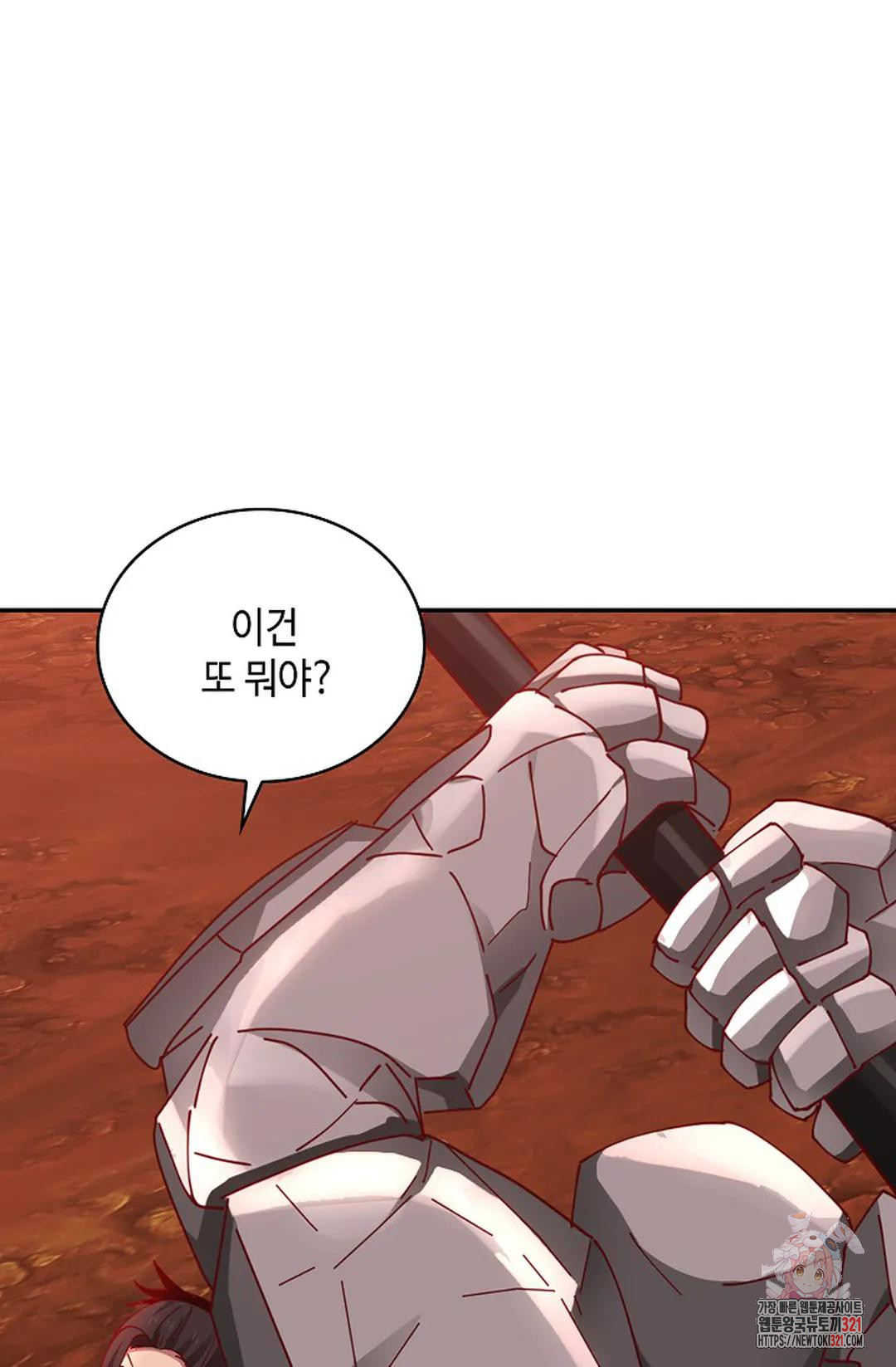 무련전봉 1093화 4