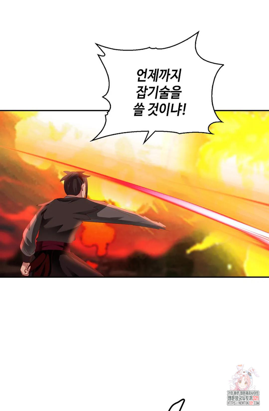 무련전봉 1093화 13