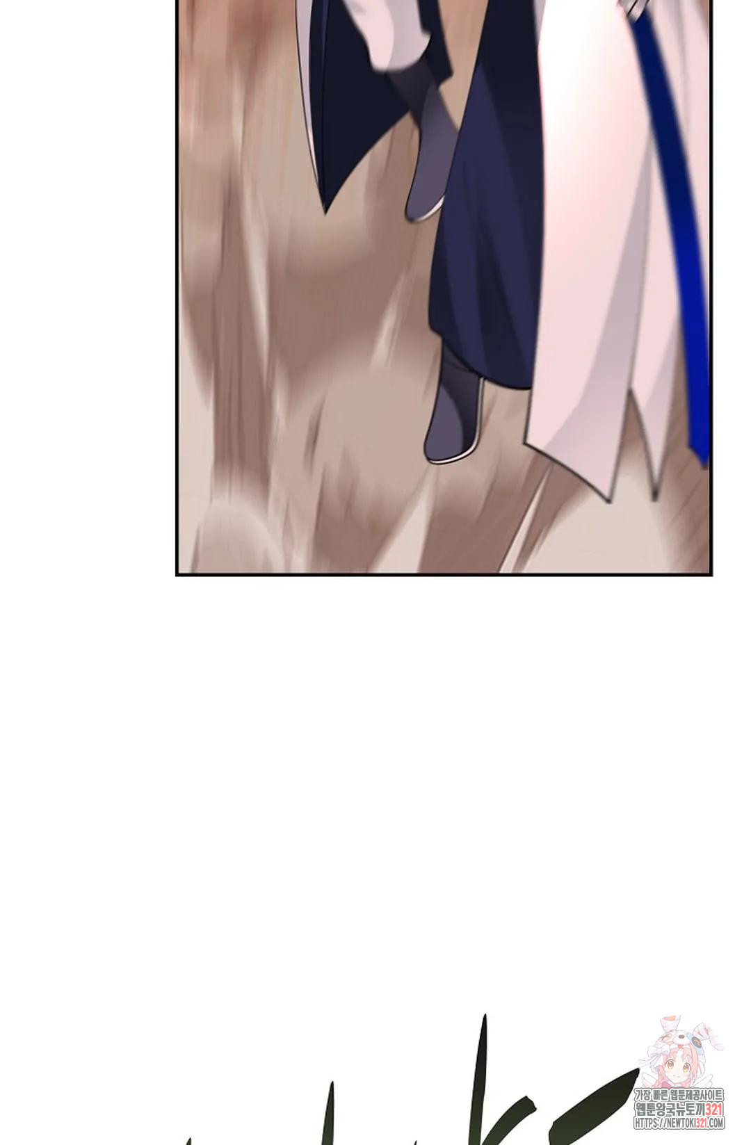 무련전봉 1093화 15