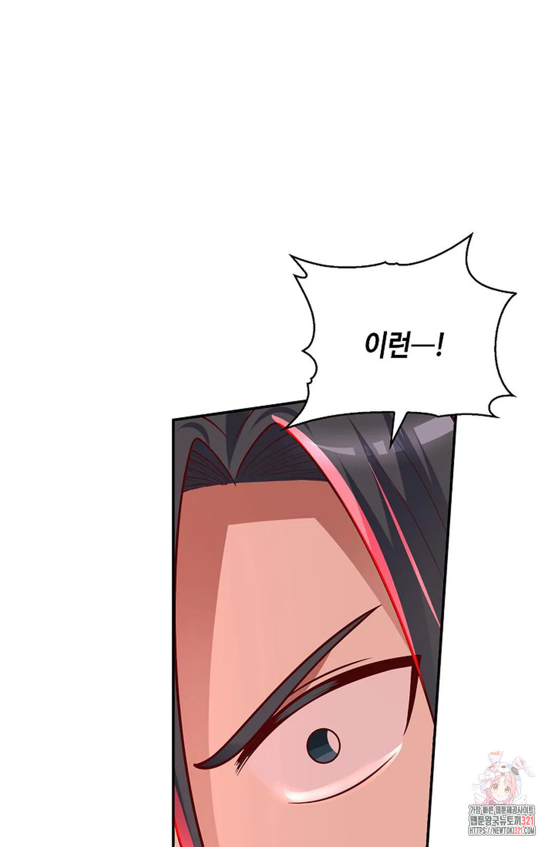 무련전봉 1093화 18